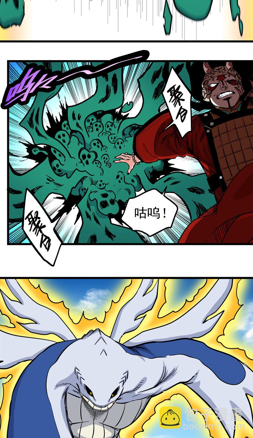 65 鲲鹏六变-第65话