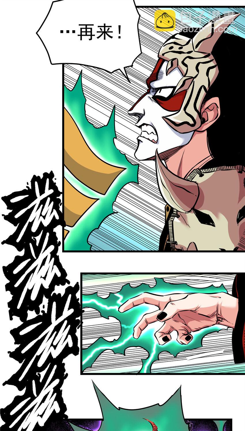 65 鲲鹏六变-第65话