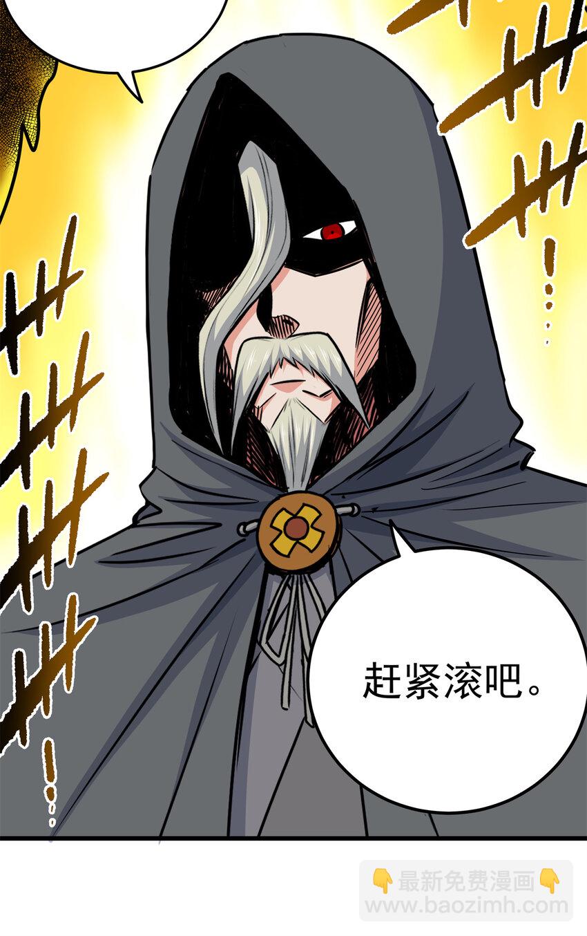 65 鲲鹏六变-第65话