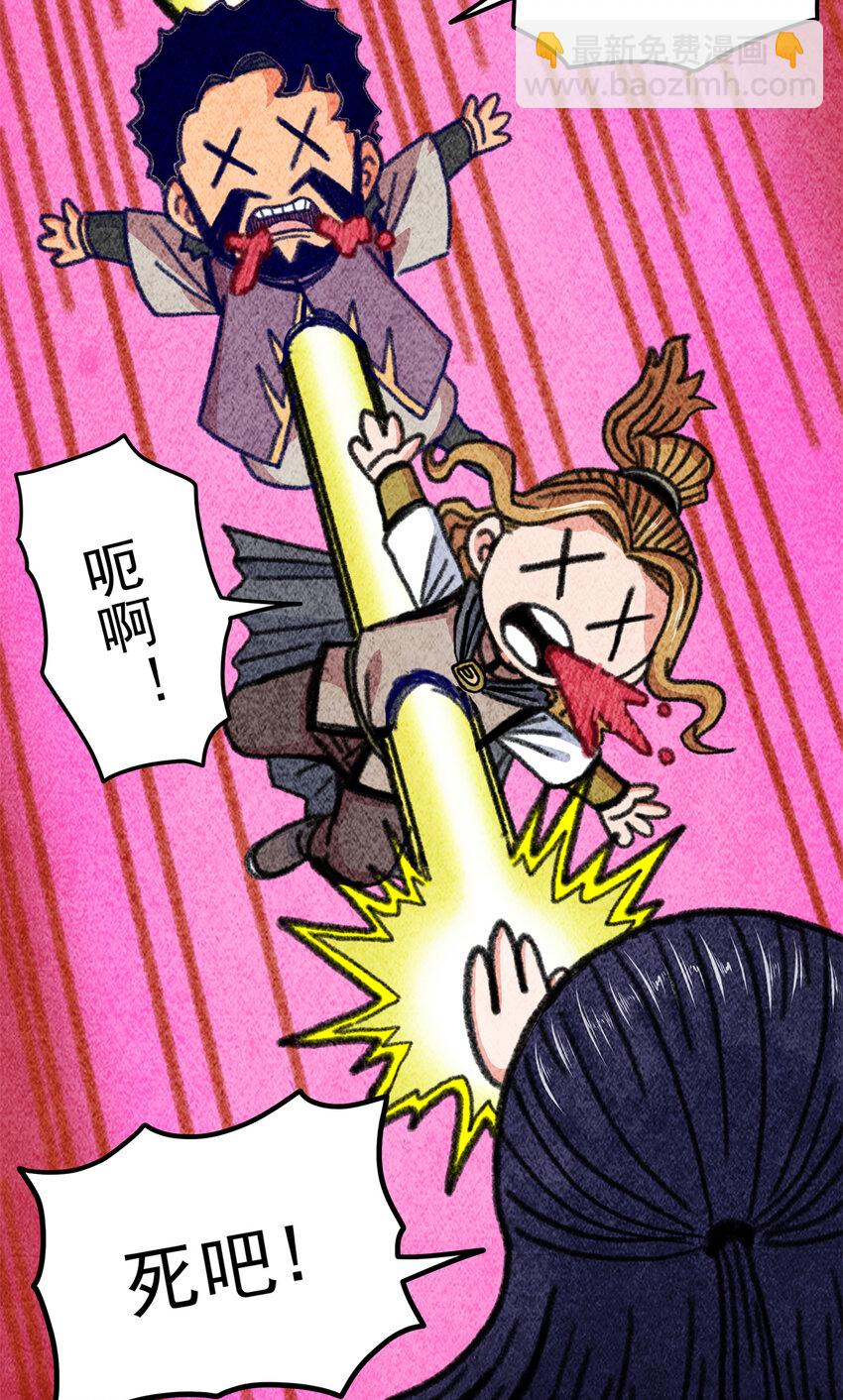 69 他来了&hellip;-第69话