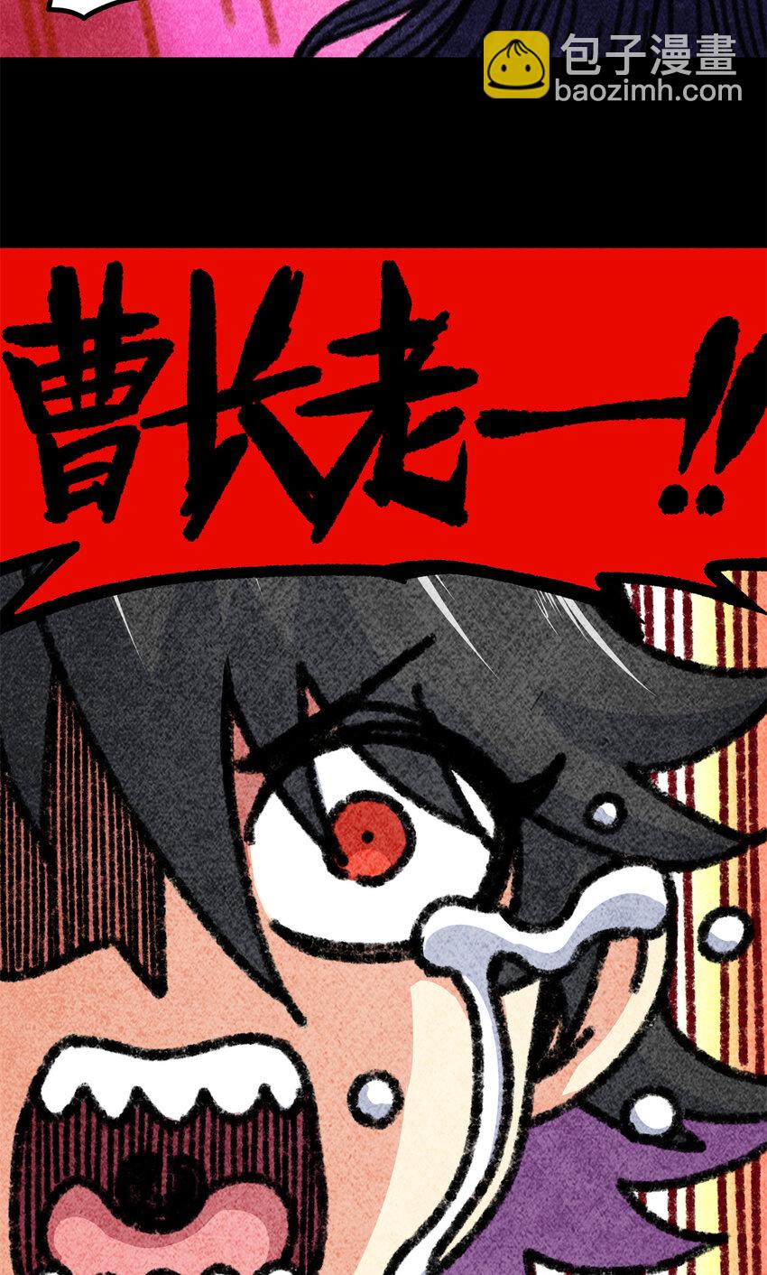 69 他来了&hellip;-第69话