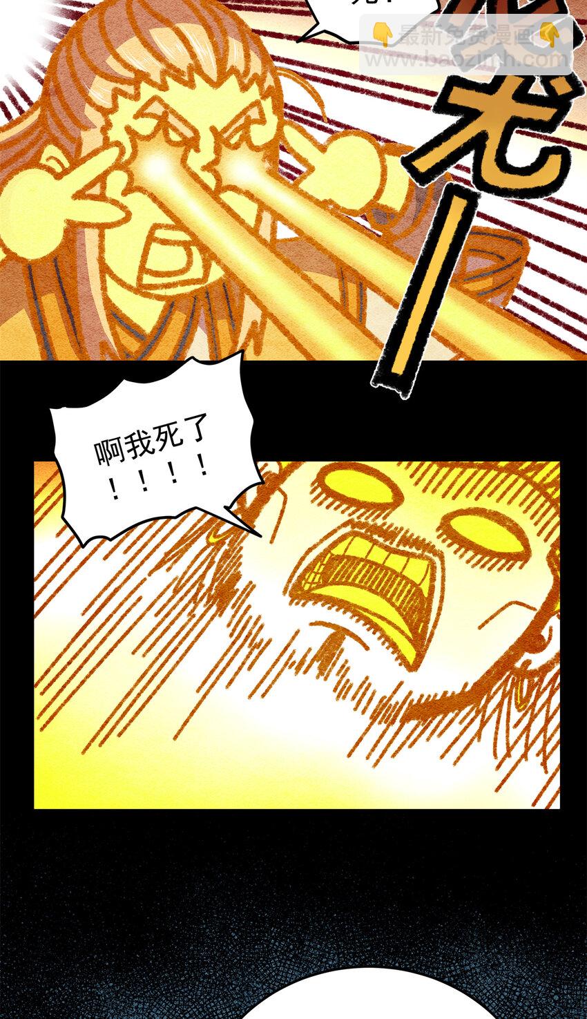69 他来了&hellip;-第69话