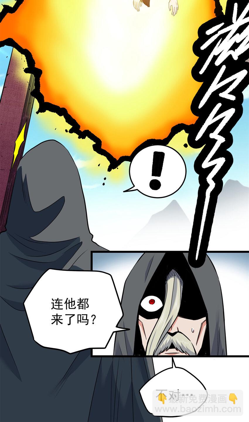 69 他来了&hellip;-第69话