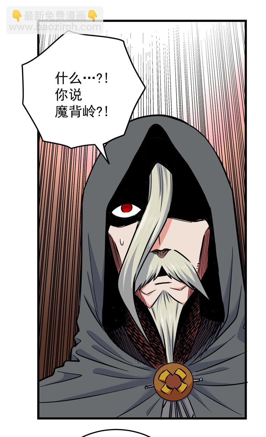 69 他来了&hellip;-第69话