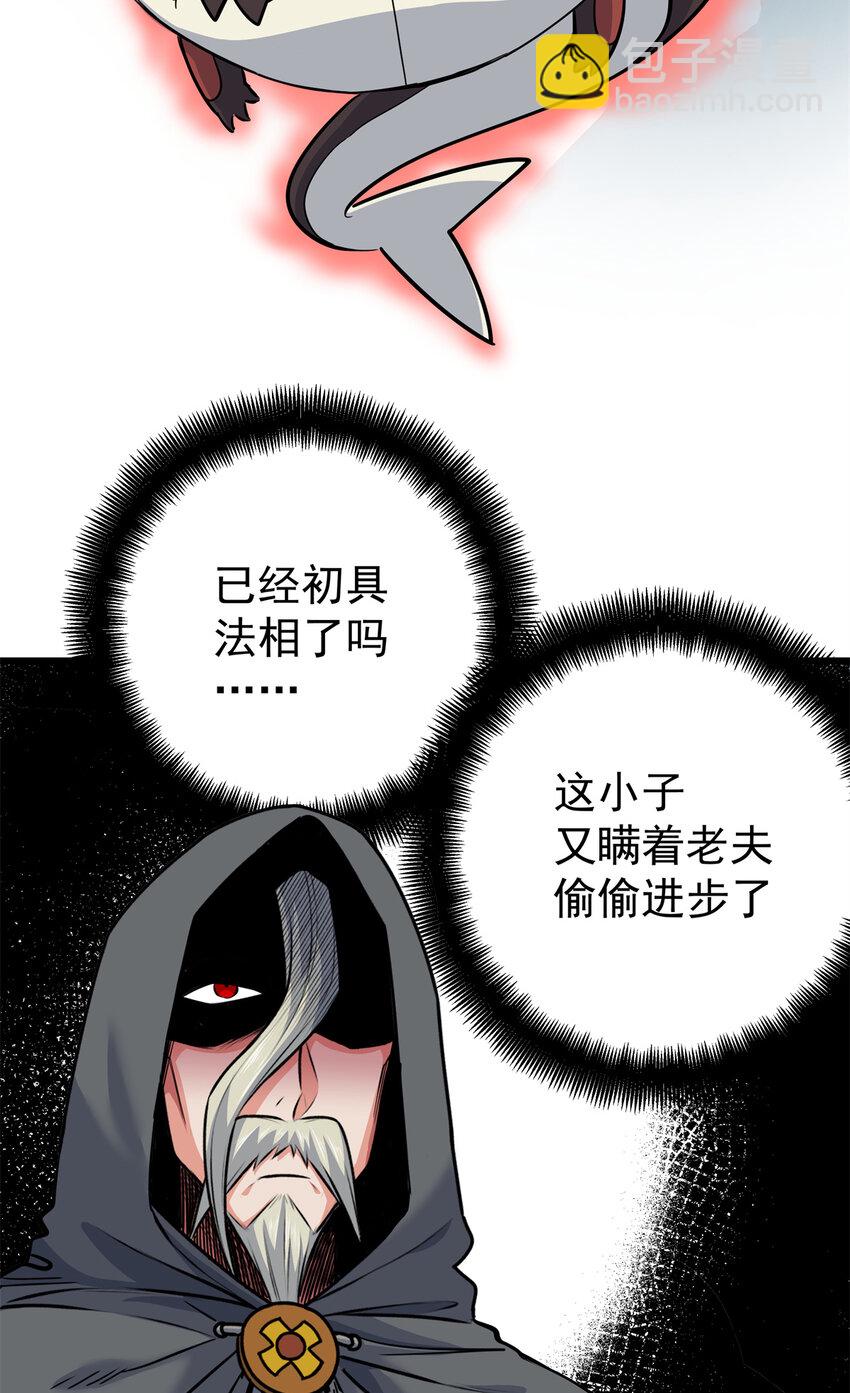 69 他来了&hellip;-第69话