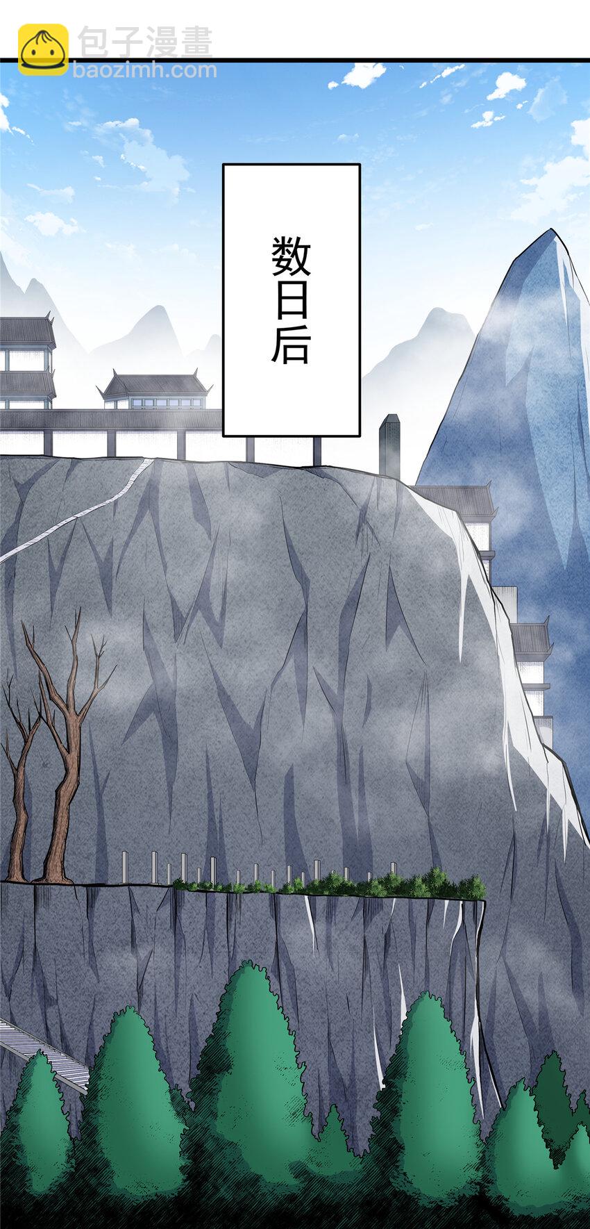 71 同盟-第71话