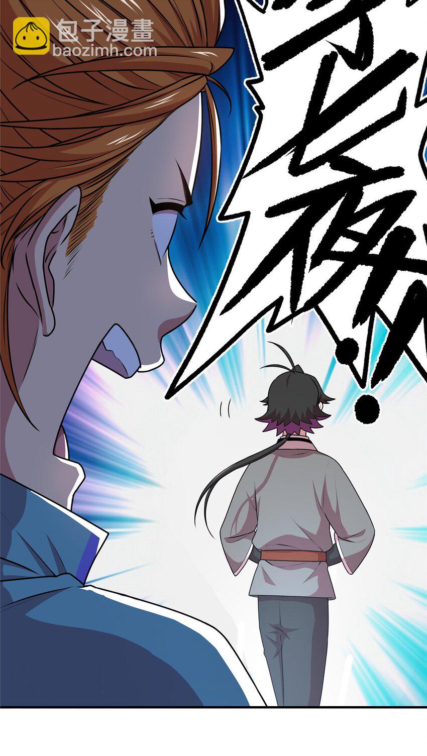 09 结仇-第9话