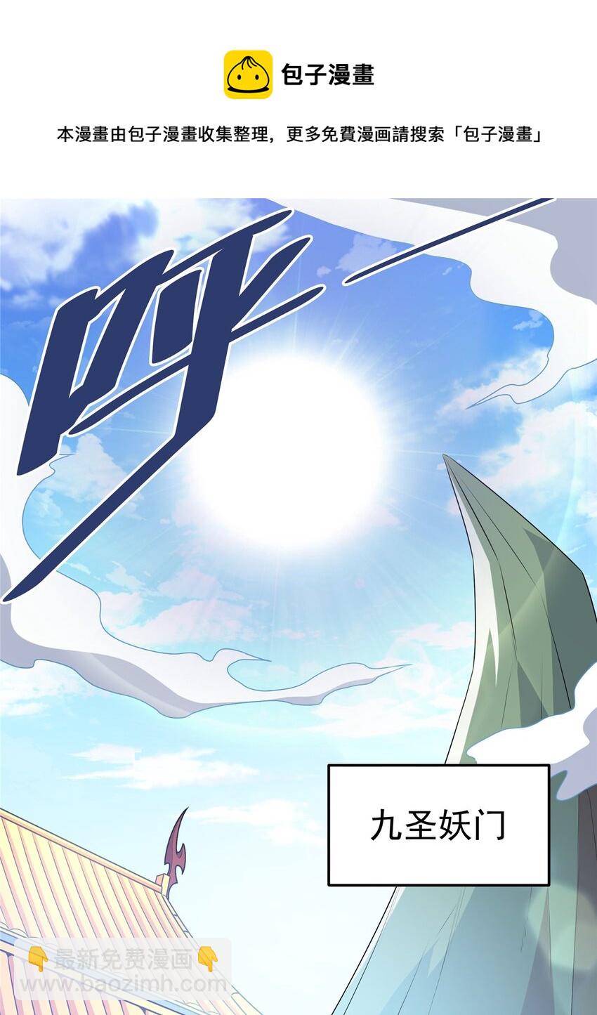 09 结仇-第9话