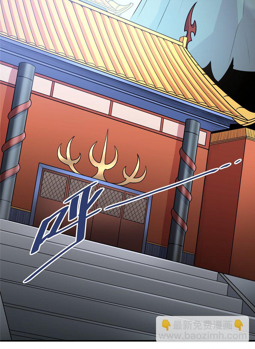09 结仇-第9话