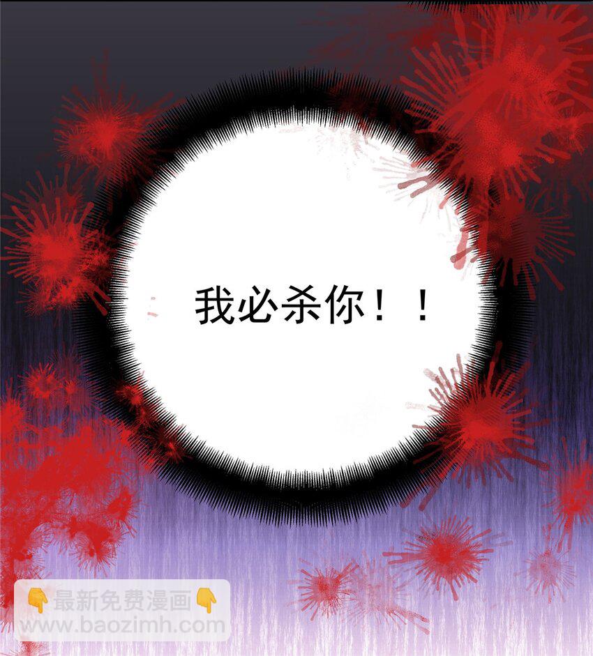 09 结仇-第9话