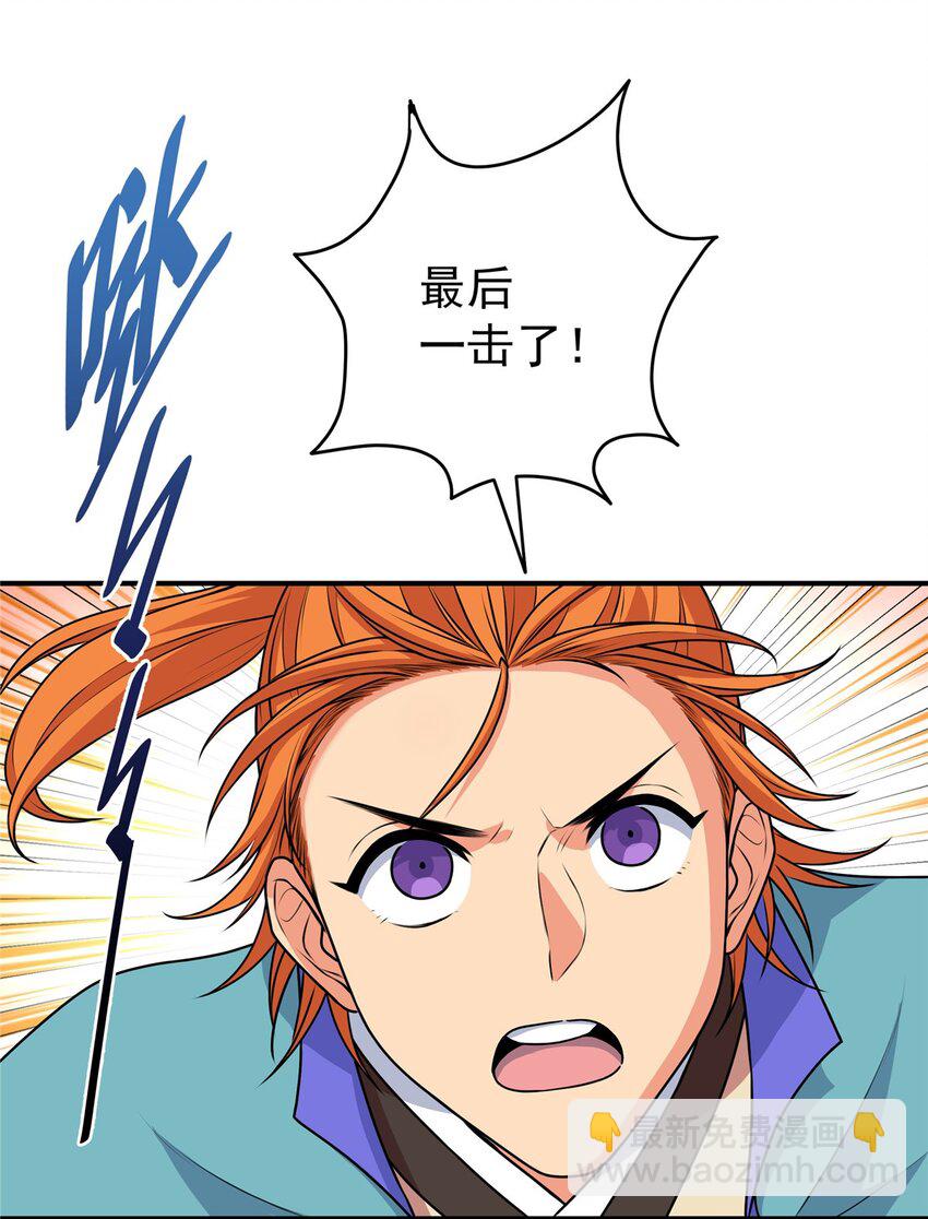 09 结仇-第9话