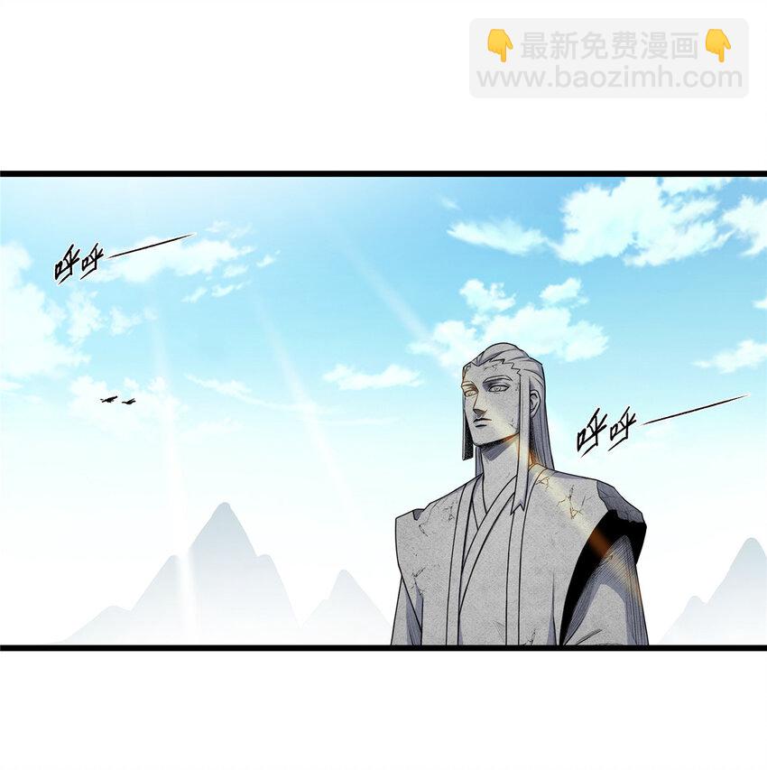 81 后人？！-第81话