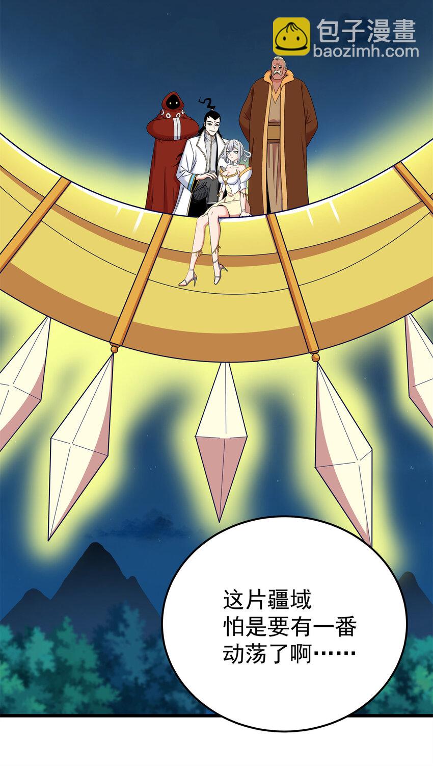 83 镇威侯-第83话