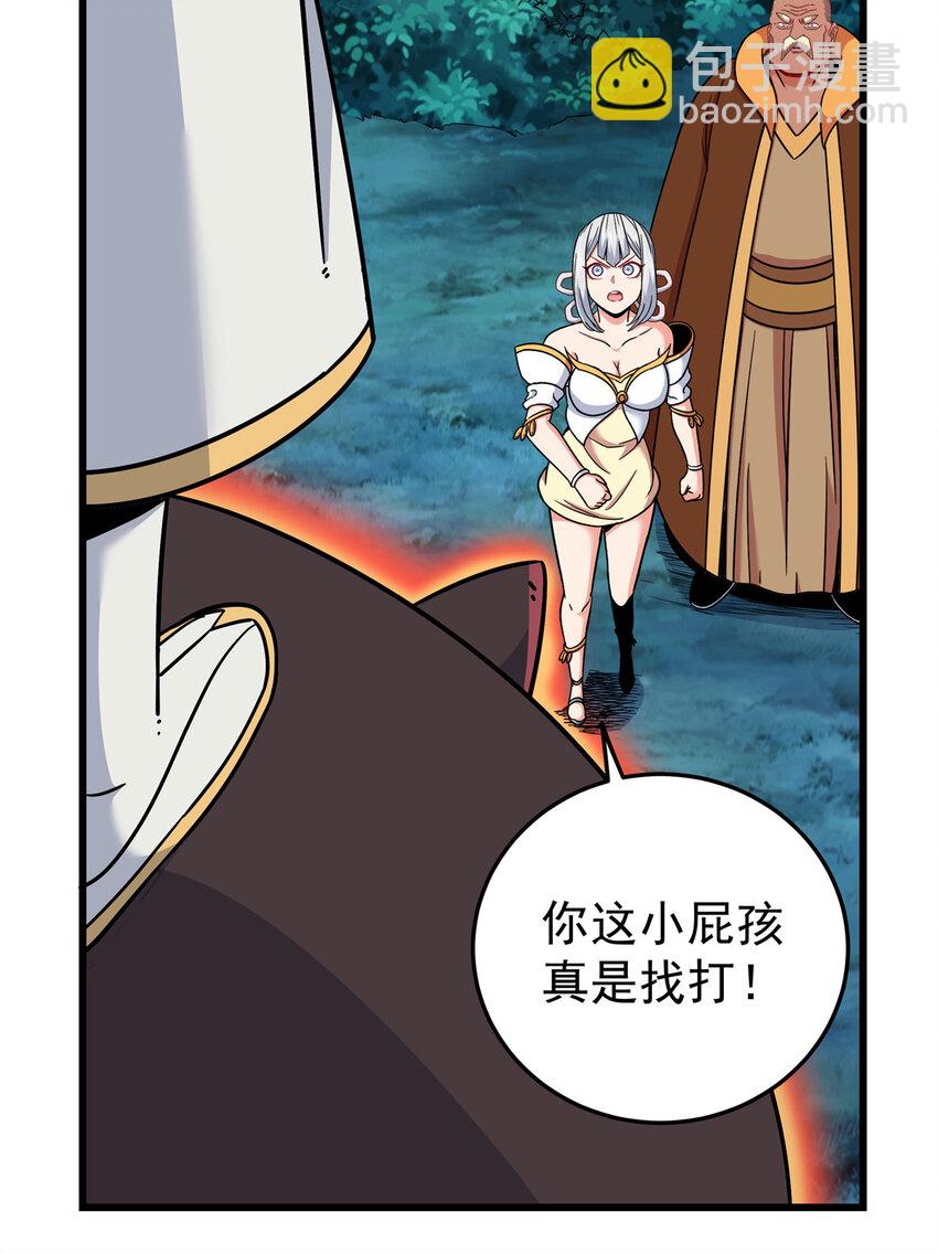 85 魔背岭开启！-第85话