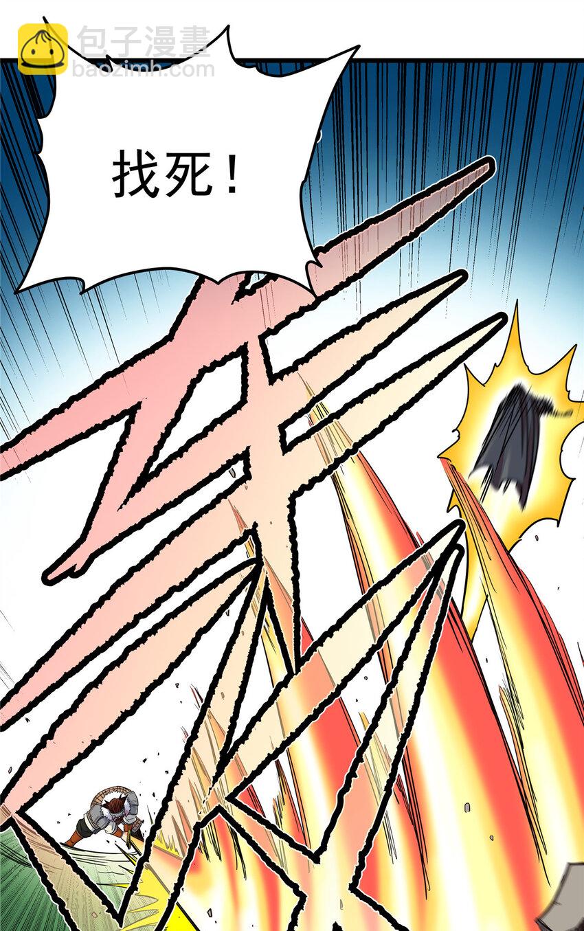 85 魔背岭开启！-第85话