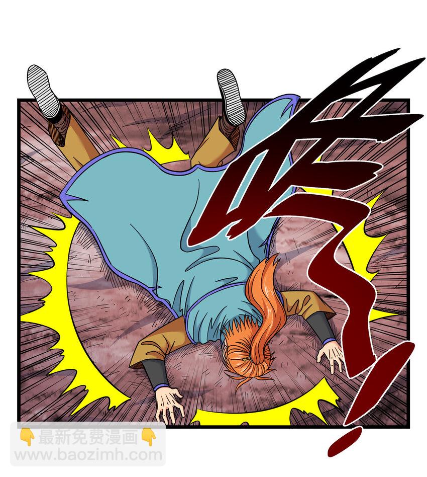 87 火魔蚁群-第87话