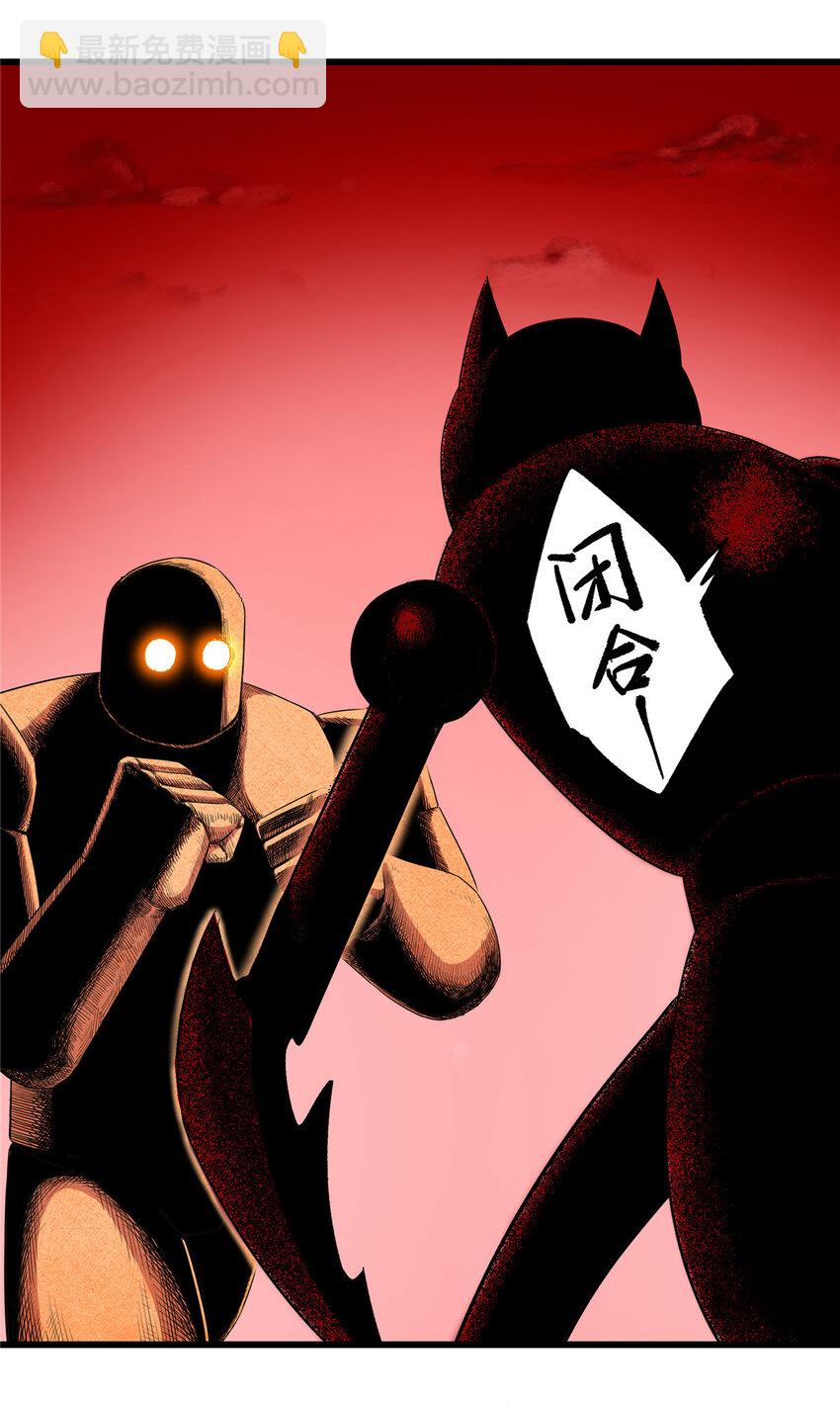 89 斩首-第89话