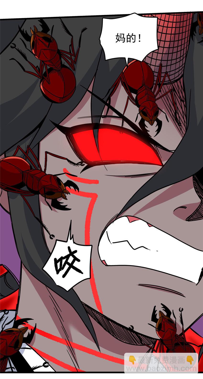 89 斩首-第89话
