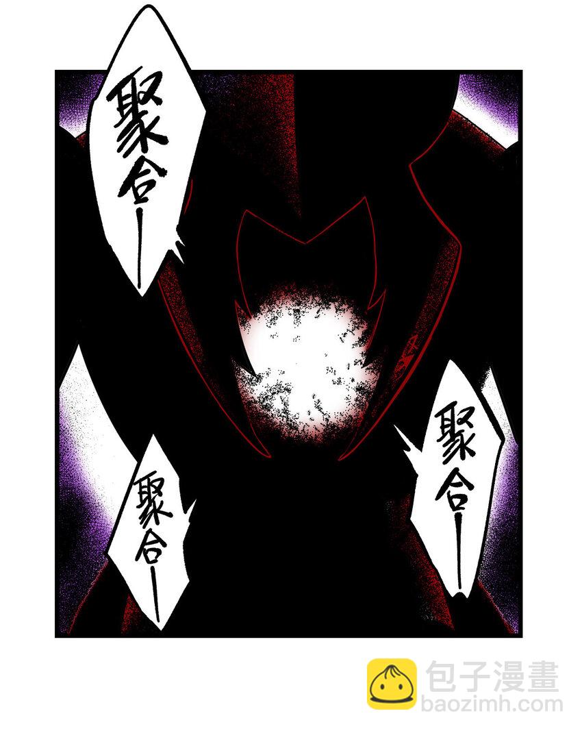 89 斩首-第89话