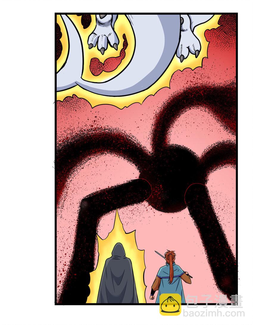 89 斩首-第89话