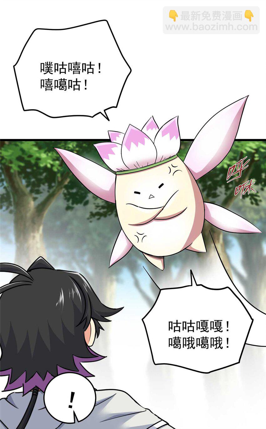 91 分头行动-第91话