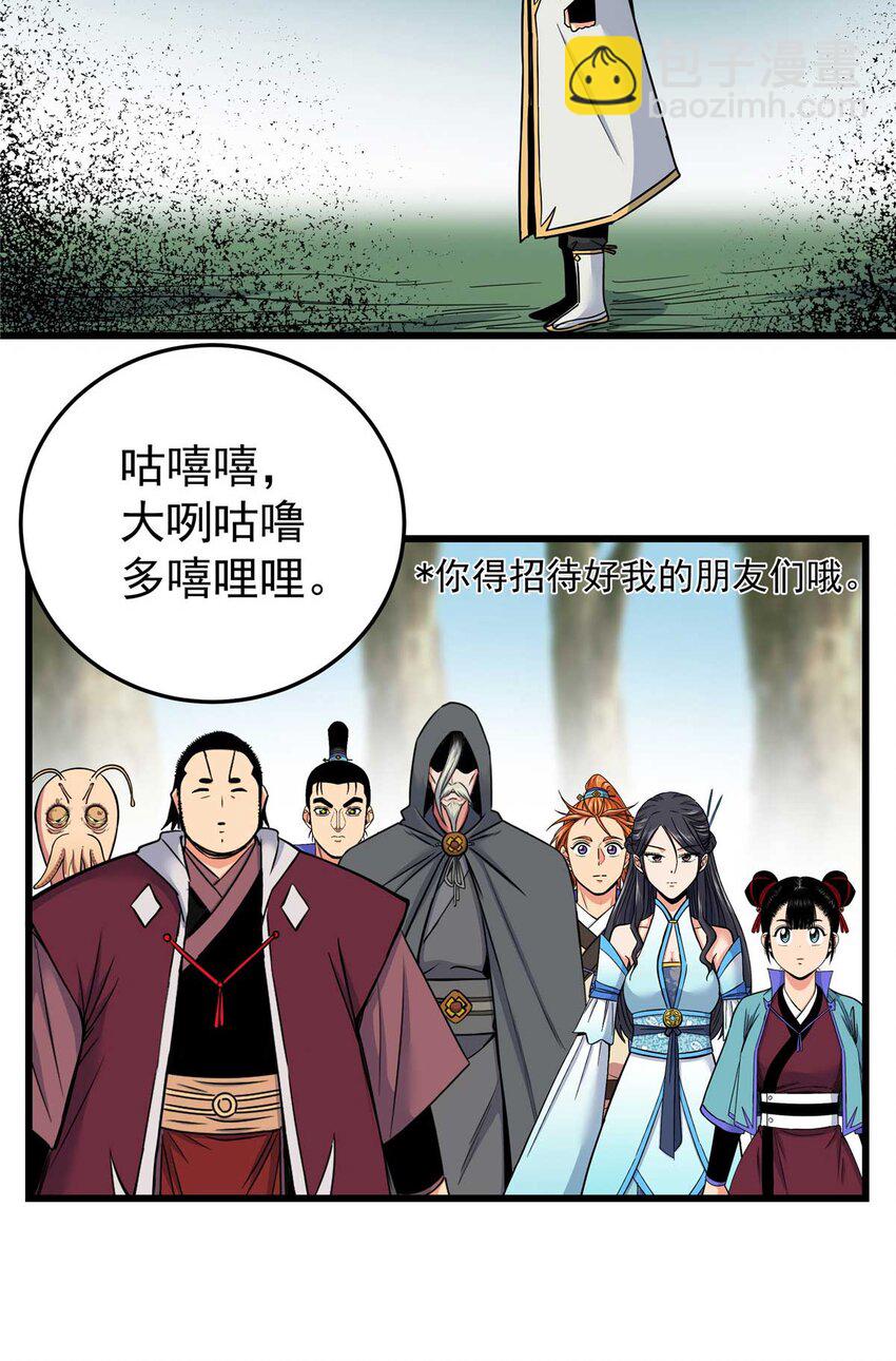 91 分头行动-第91话