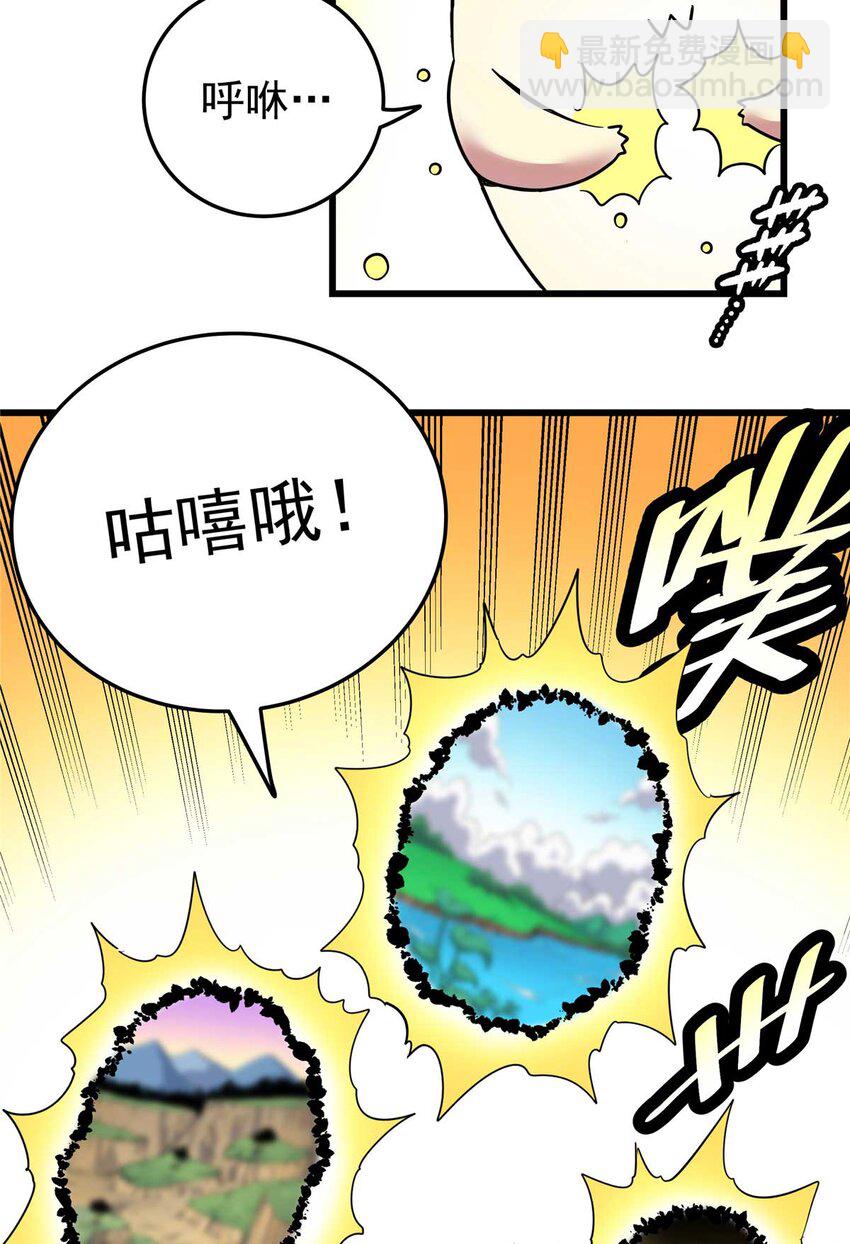 91 分头行动-第91话
