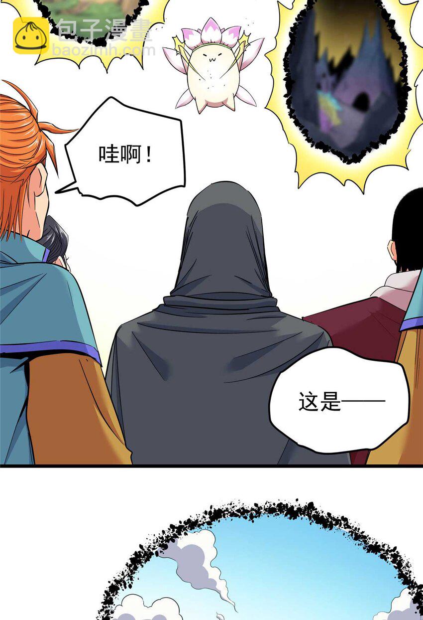 91 分头行动-第91话