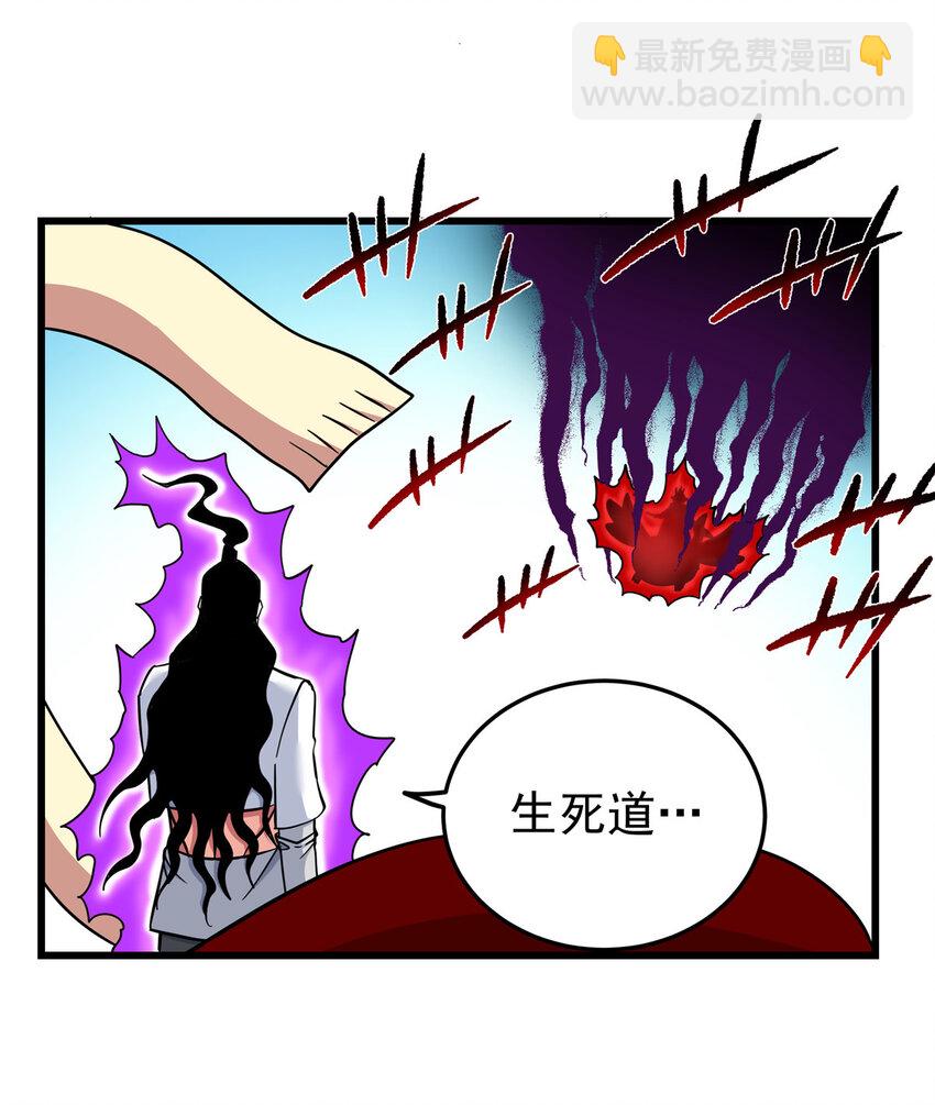 93 你的死期-第93话