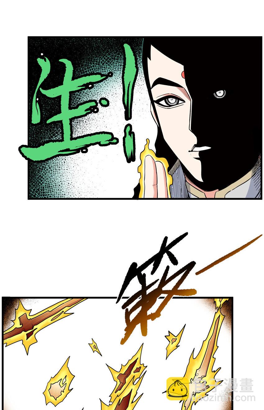 93 你的死期-第93话