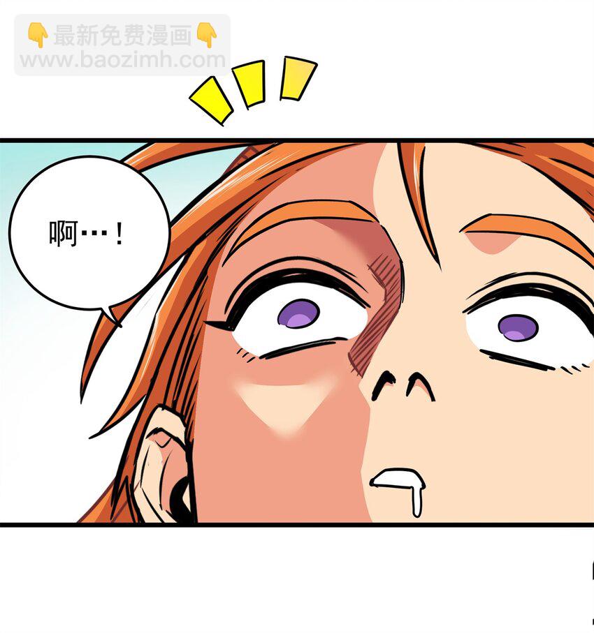 95 魅惑妖兽-第95话