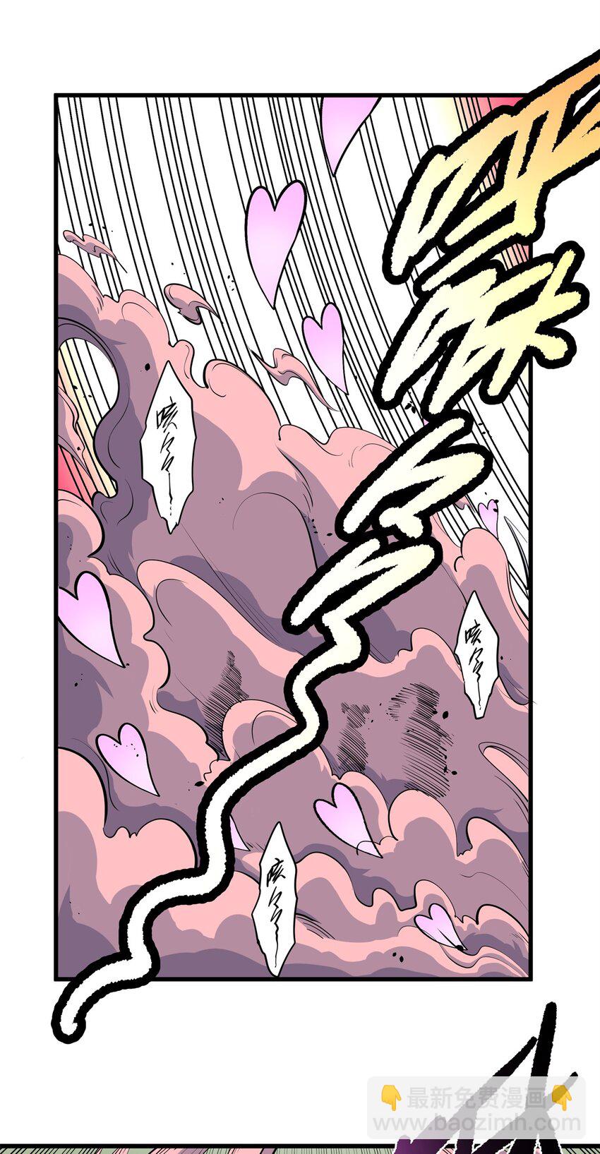 95 魅惑妖兽-第95话