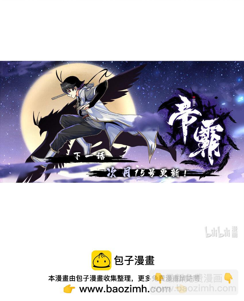 99 终于逮到你！-第99话