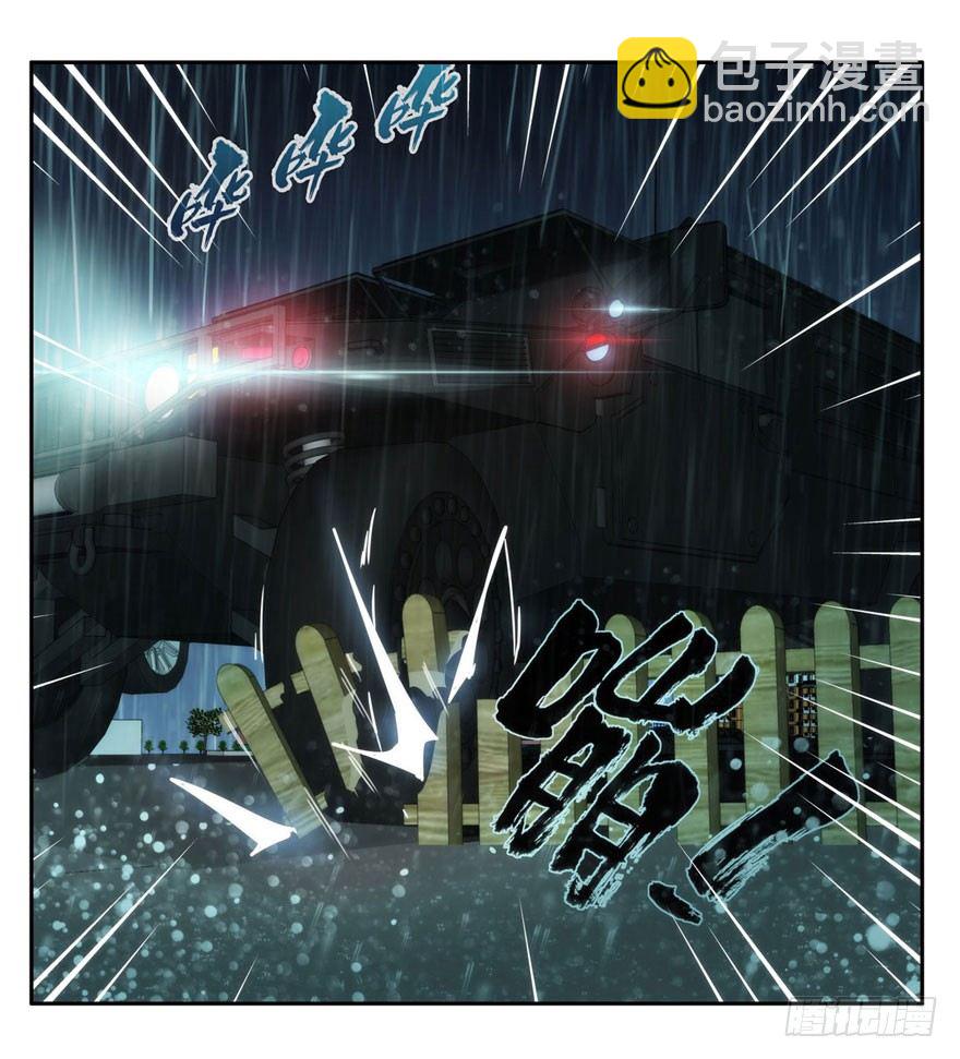 0.七号后续事件(1/2)-第1话