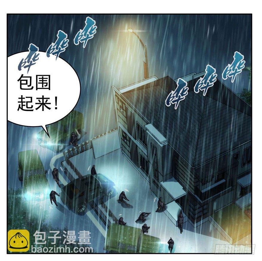 0.七号后续事件(1/2)-第1话