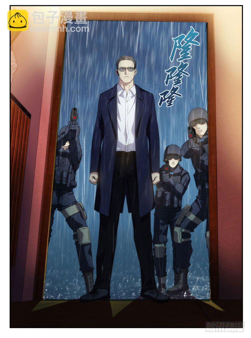 0.七号后续事件(1/2)-第1话