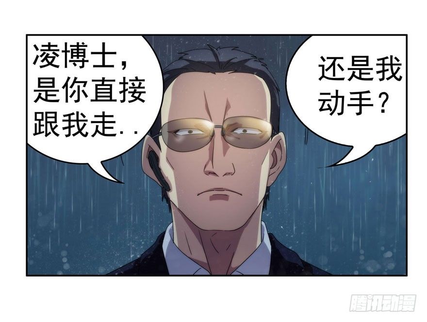 0.七号后续事件(1/2)-第1话
