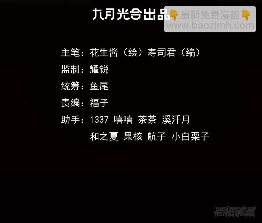 0.七号后续事件(1/2)-第1话