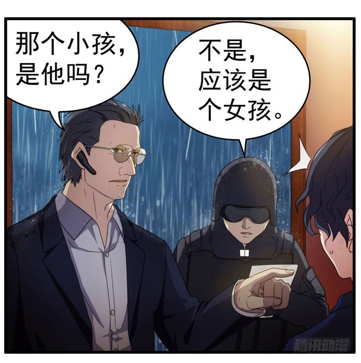 0.七号后续事件(1/2)-第1话