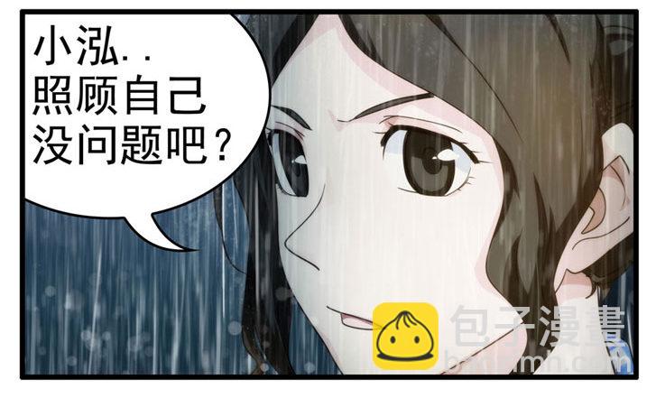 0.七号后续事件(1/2)-第1话
