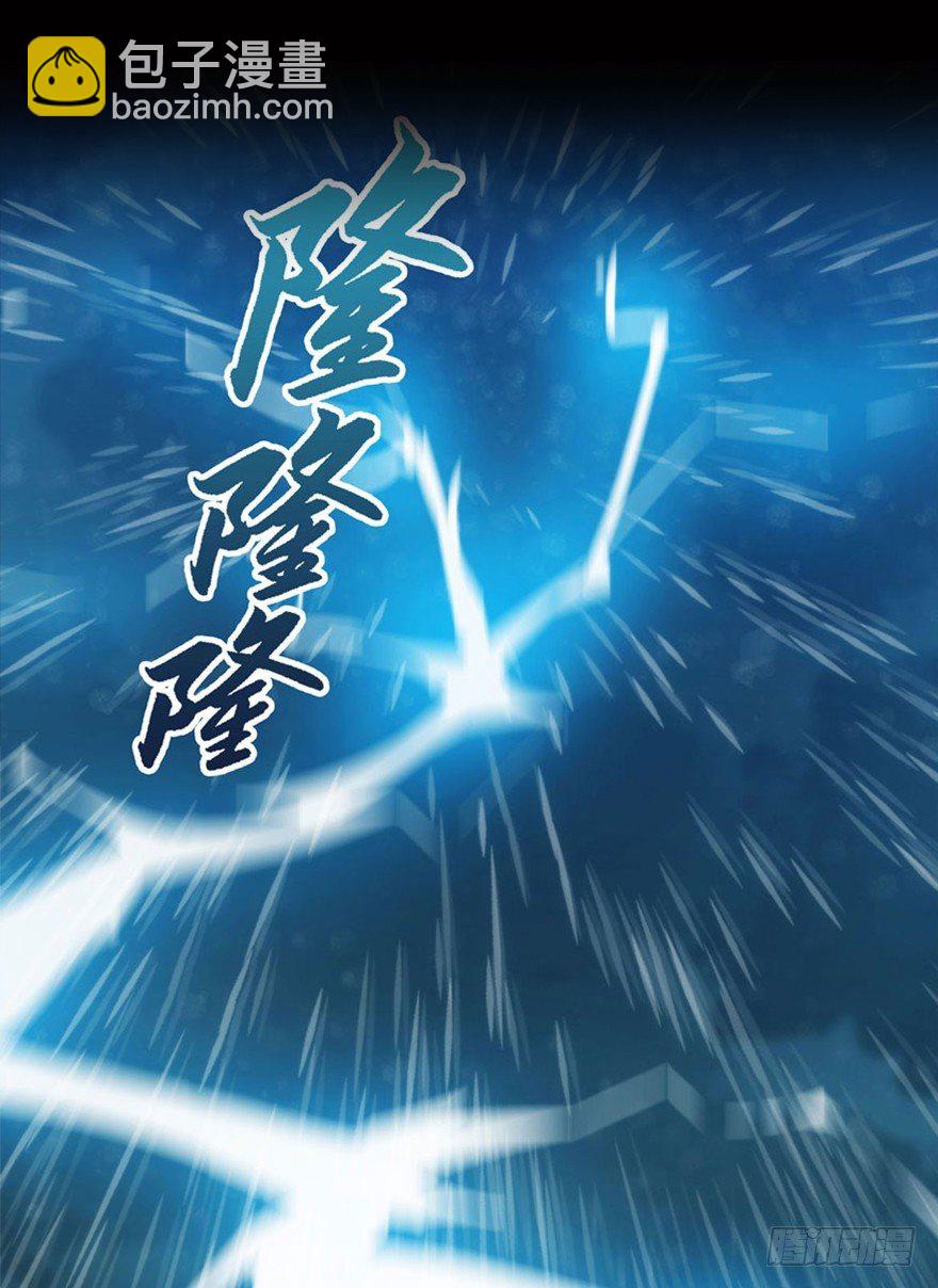 0.七号后续事件(1/2)-第1话