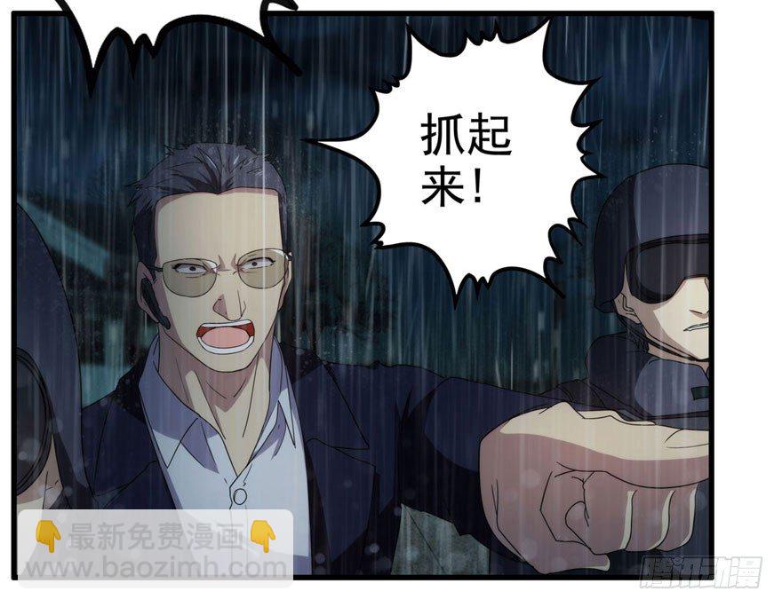 0.七号后续事件(1/2)-第1话