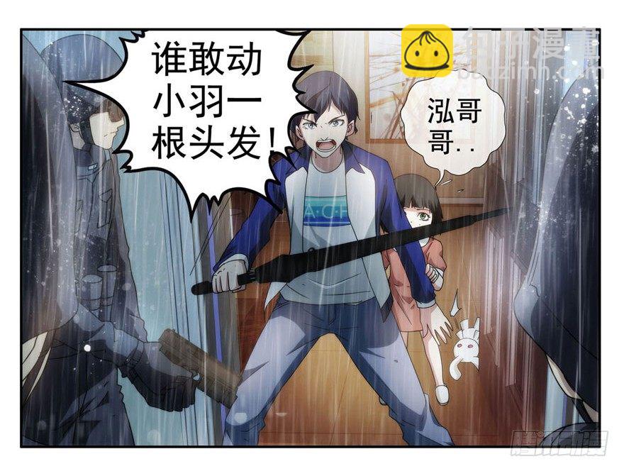 0.七号后续事件(1/2)-第1话