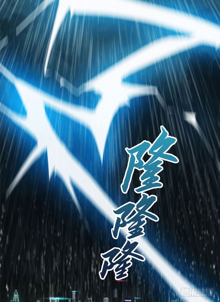 0.七号后续事件(1/2)-第1话