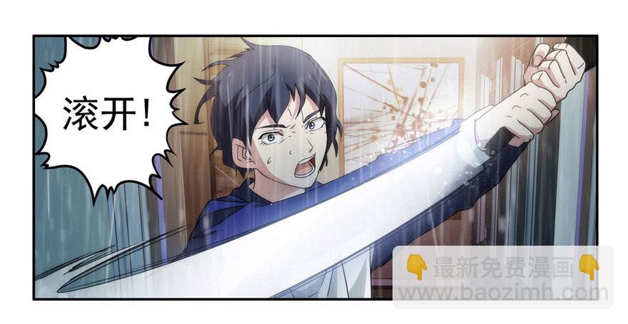 0.七号后续事件(1/2)-第1话