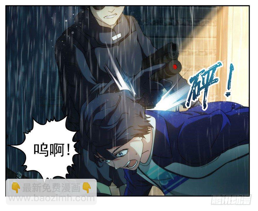 0.七号后续事件(1/2)-第1话