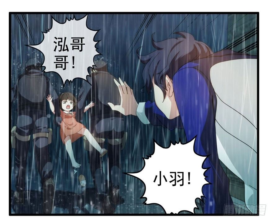 0.七号后续事件(1/2)-第1话