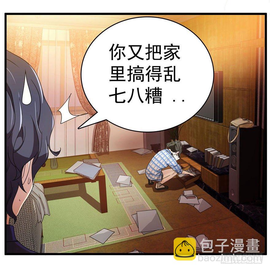 0.七号后续事件(1/2)-第1话