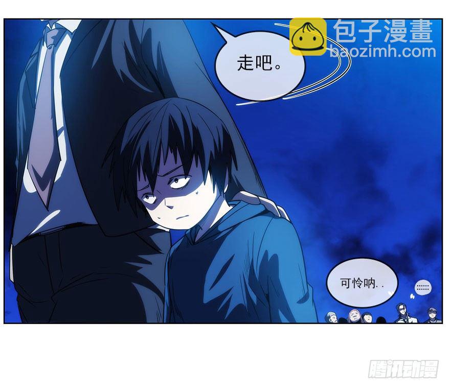 10.汹涌而来的怀疑（上）(1/2)-第11话