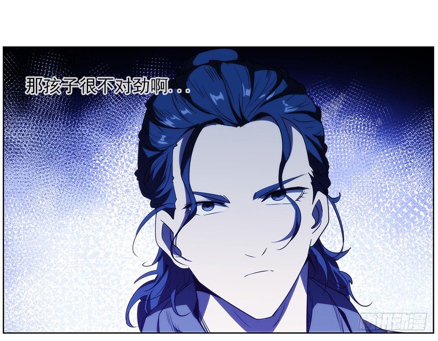 10.汹涌而来的怀疑（上）(1/2)-第11话